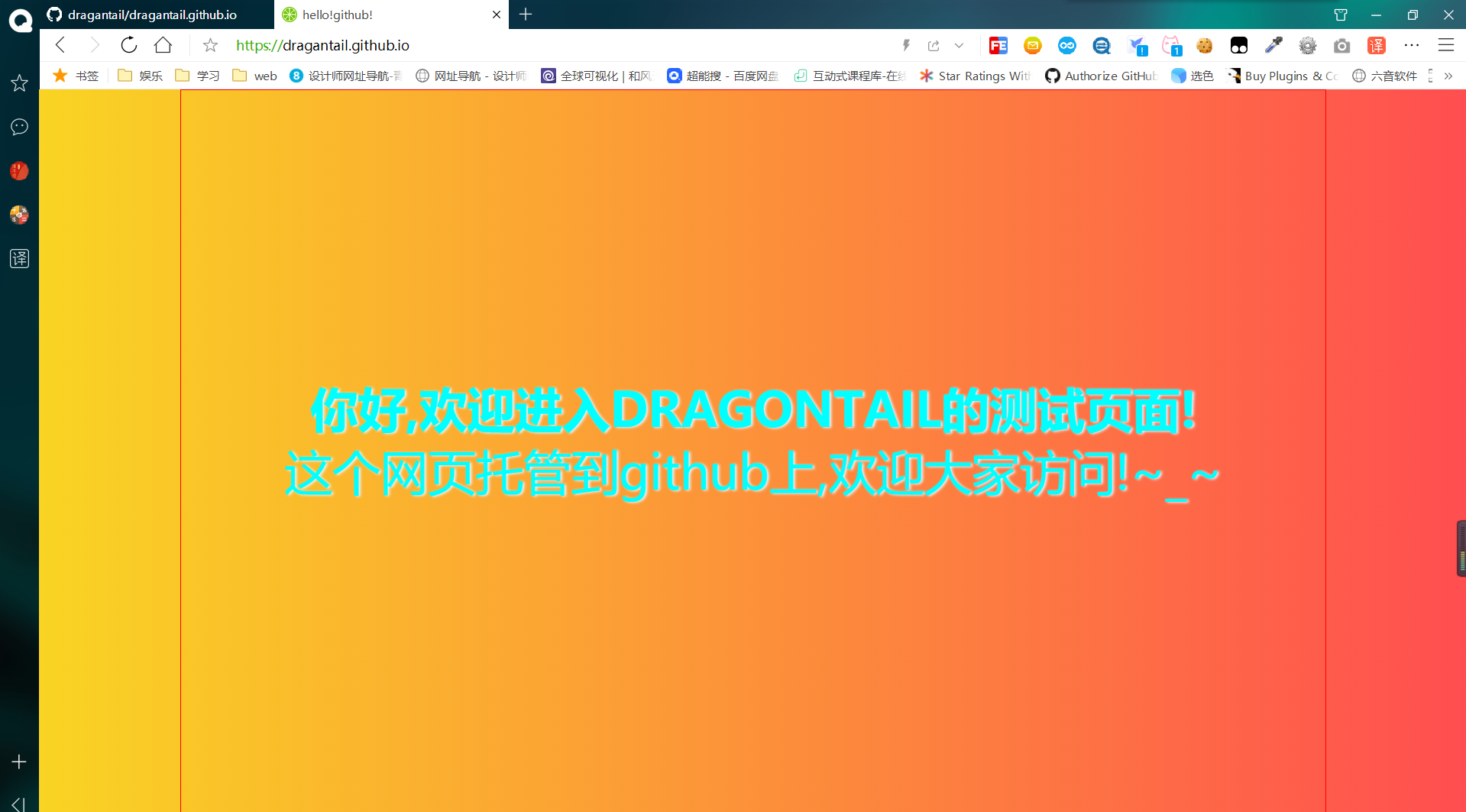 GitHub - dragantail/dragantail.github.io · GitHub