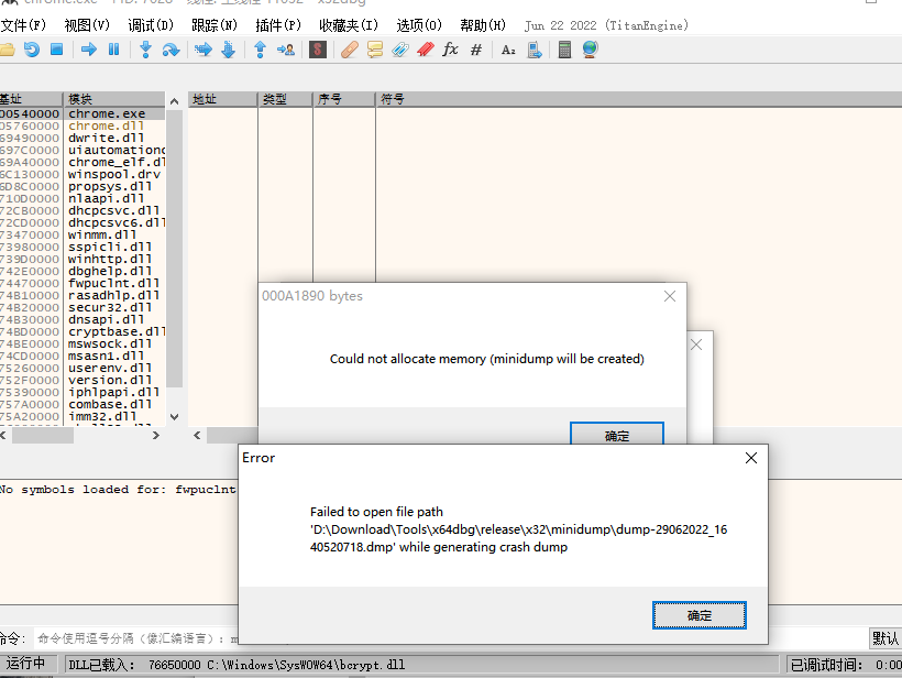 crash while loading symbol · Issue #2895 · x64dbg/x64dbg · GitHub