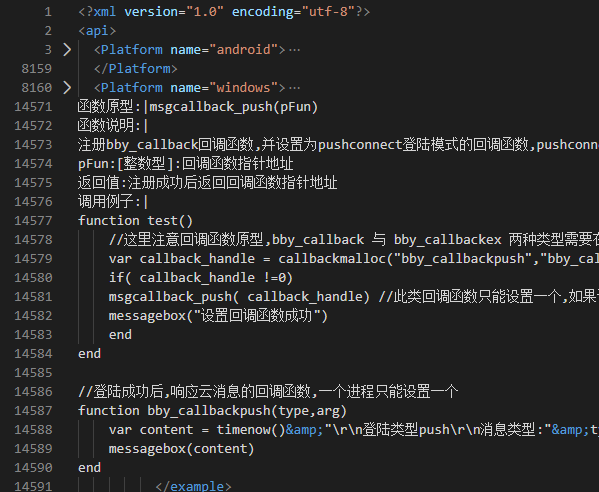 xml syntax collapse exception · Issue #88657 · microsoft/vscode · GitHub