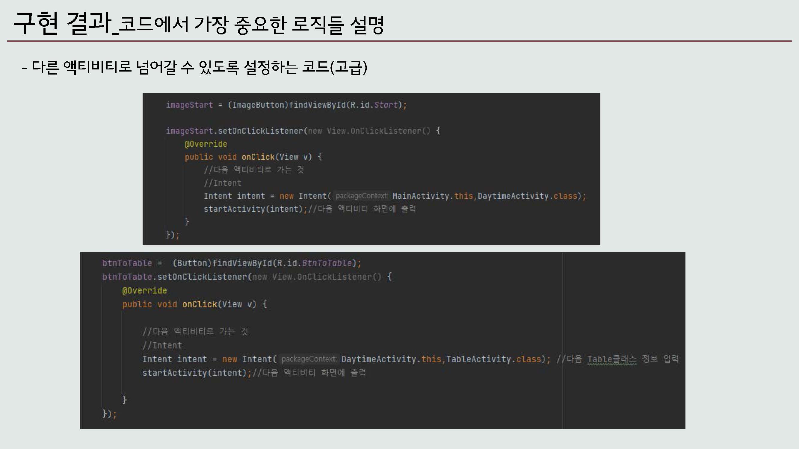GitHub - hayannn/Study-and-rest: 2022-01 모바일프로그래밍 프로젝트