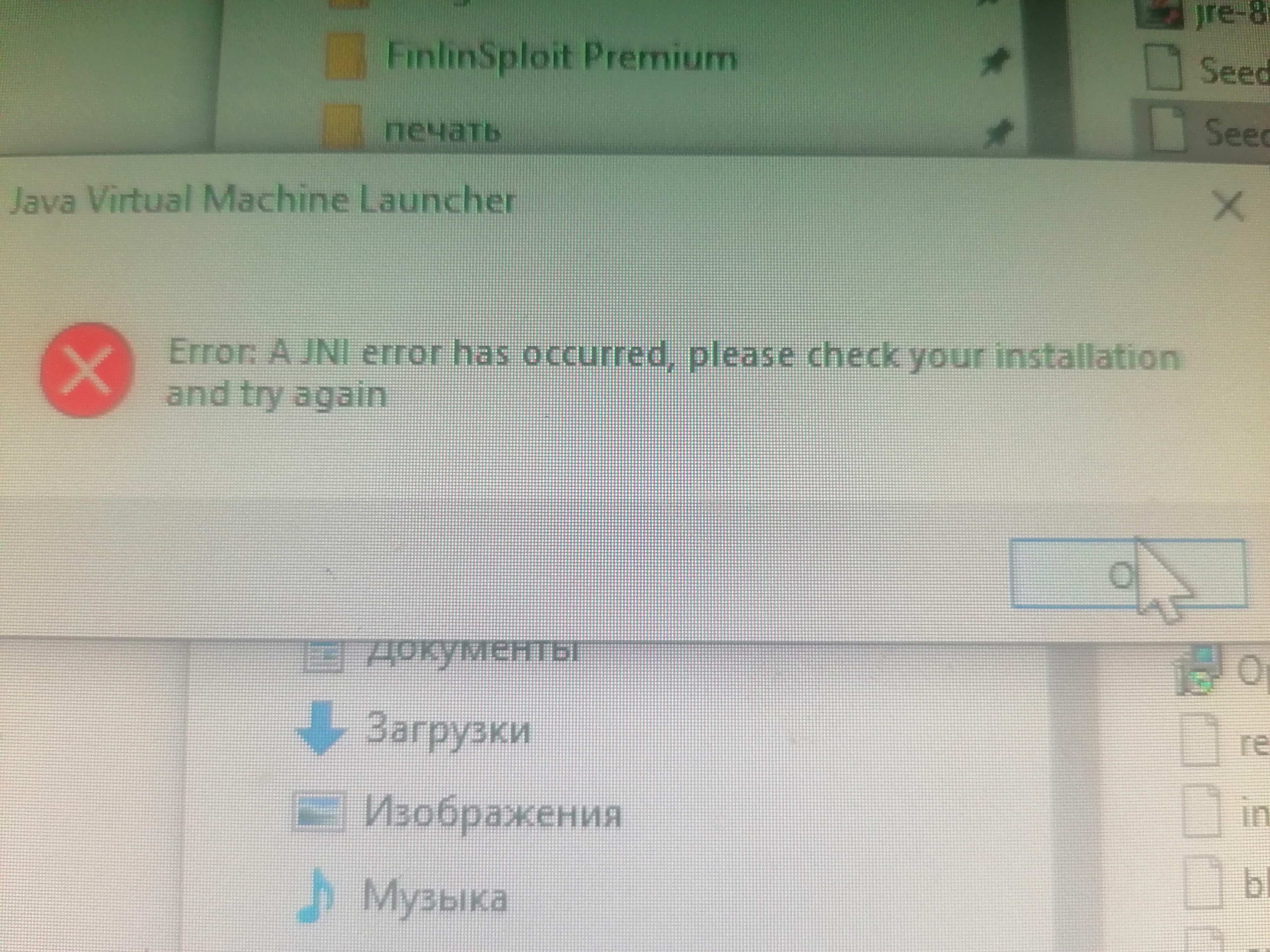 Error · Issue #20 · WearBlackAllDay/SeedCandy · GitHub