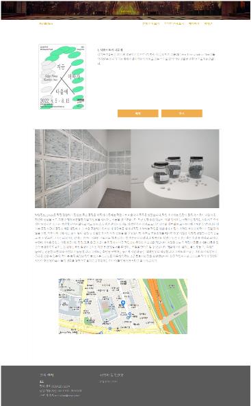 GitHub - Gim-jinyoung/exhibition_model1_user: 유저 홈페이지