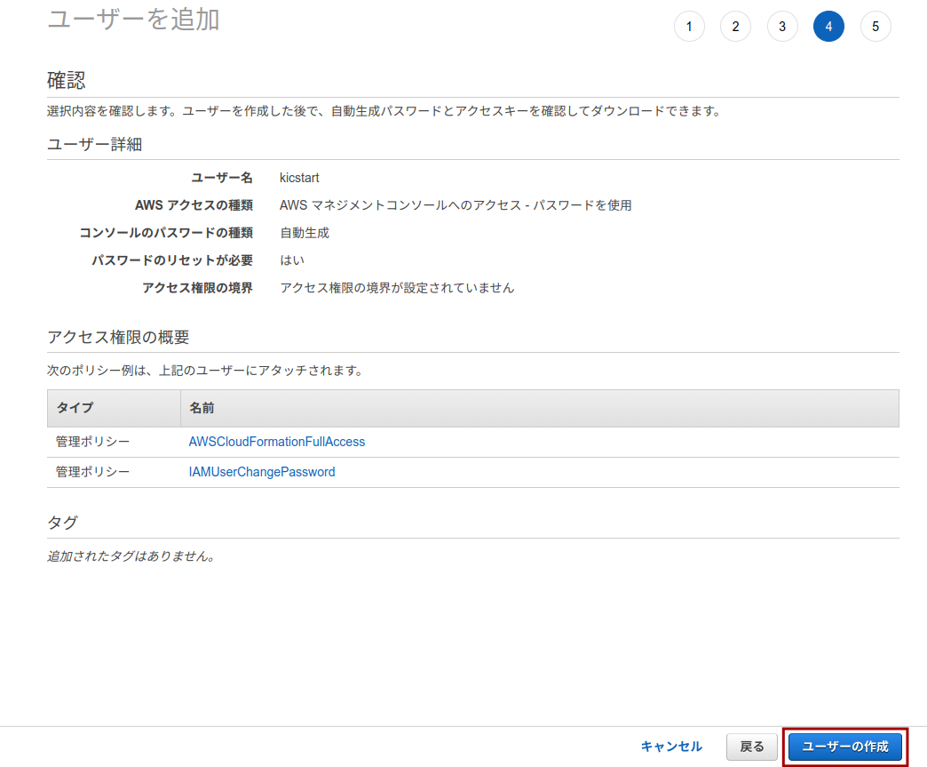 GitHub yokohama/kickstart
