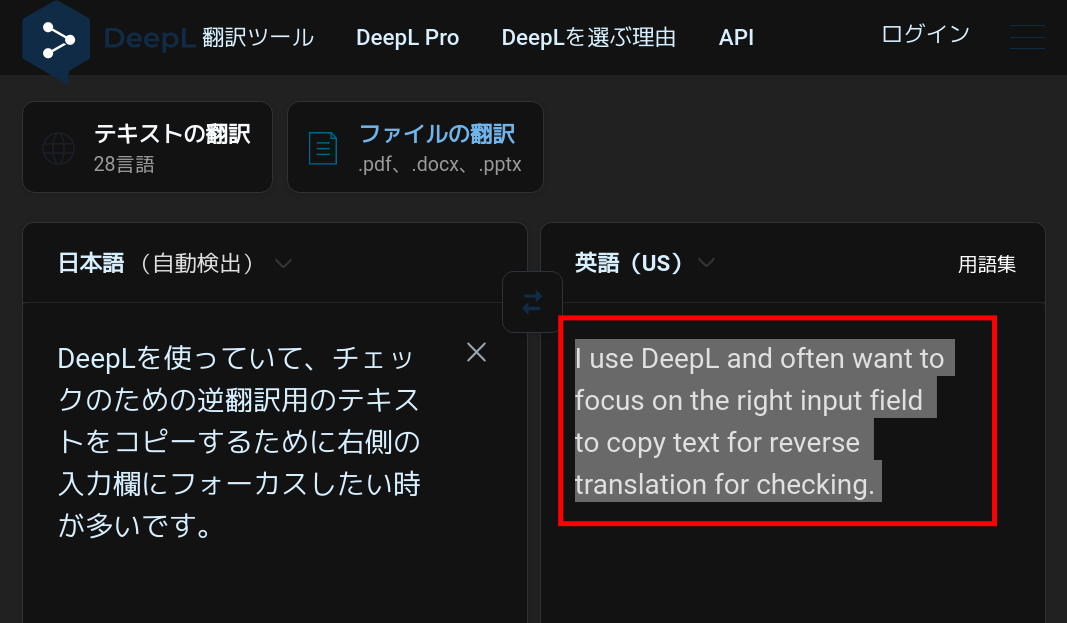 Extension of focus element specification for `hint inputs` · Issue