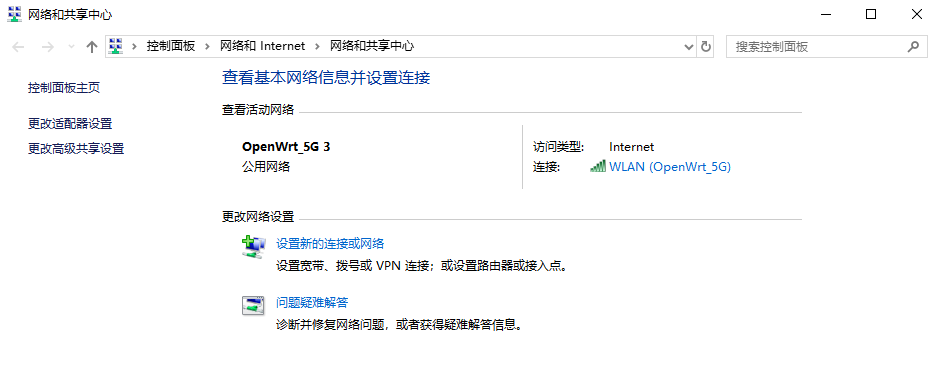 ACRH17 一个小BUG · Issue #4955 · coolsnowwolf/lede · GitHub