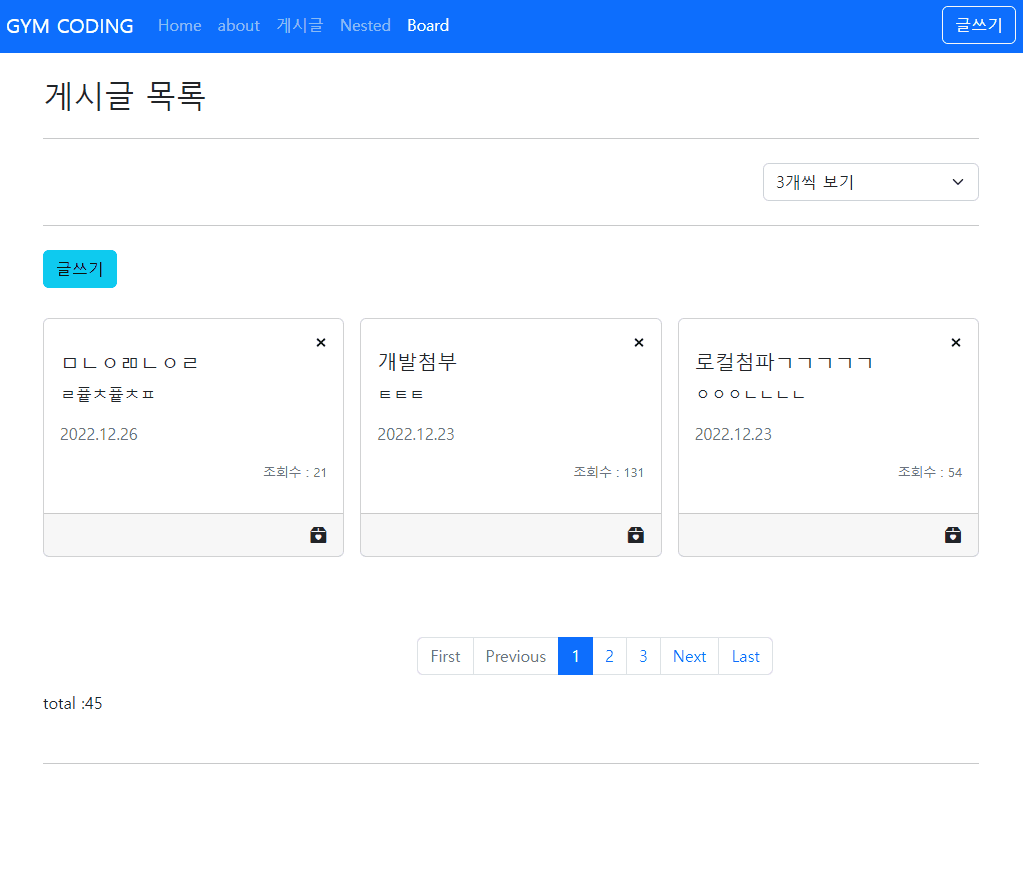 Github gmralwnr vue3