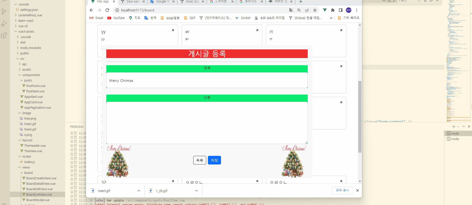 GitHub - gmralwnr/Vue3