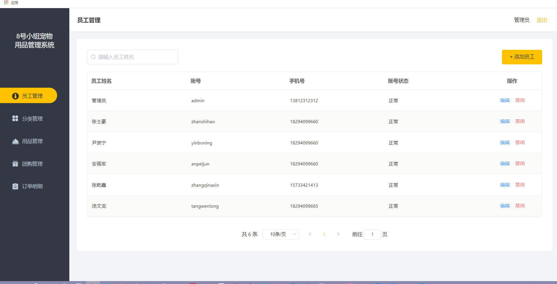 GitHub - anpeijunStudy/DataStructureStudyCode: datastructure