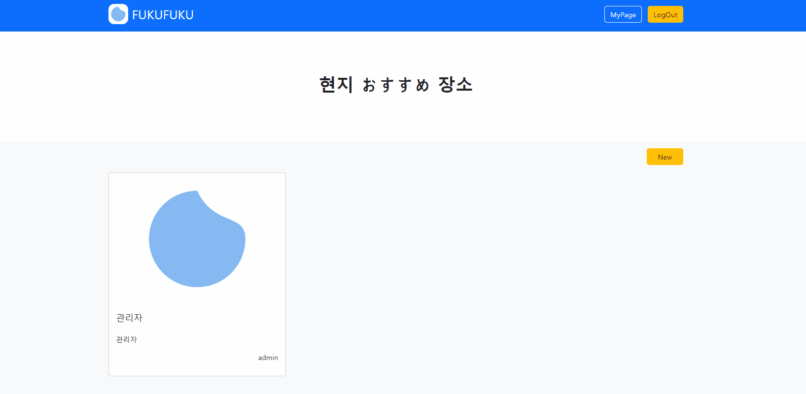 GitHub Yju FukuFuku FukuFuku FukuFuku IT Github yju fukufuku fukufuku fukufuku it