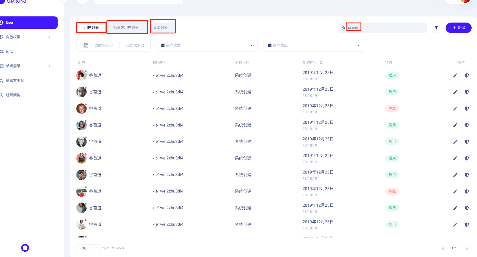 users list · Issue #77 · masastack/MASA.Auth · GitHub