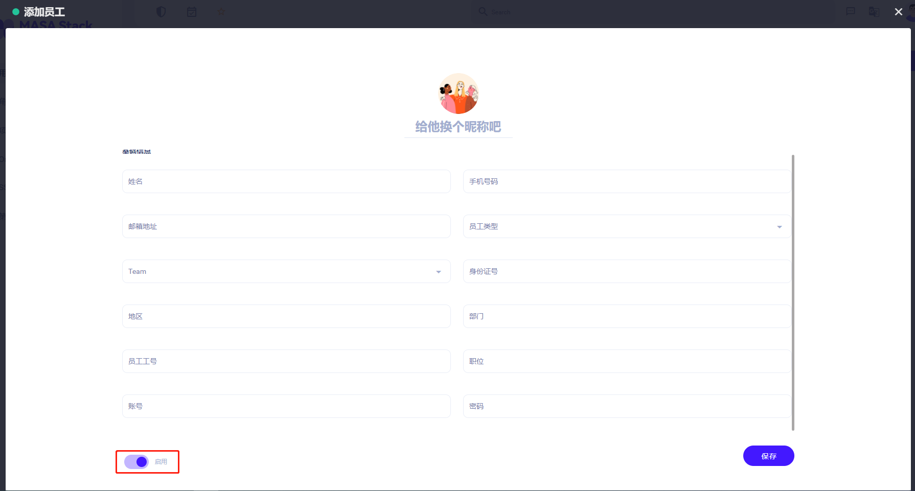 state · Issue #88 · masastack/MASA.Auth · GitHub