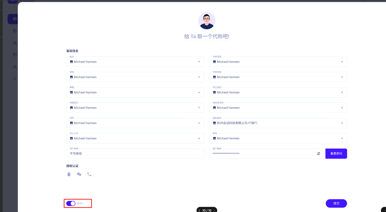 state · Issue #88 · masastack/MASA.Auth · GitHub