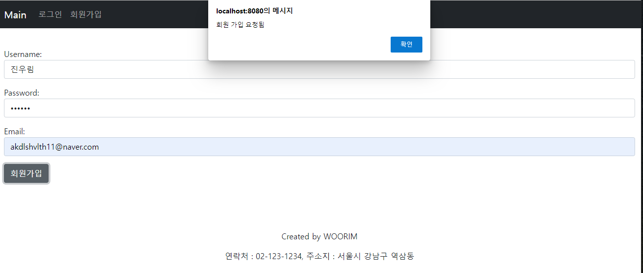 GitHub - jinwoorim/JPABoardProject · GitHub