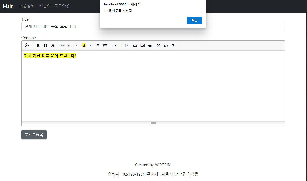 GitHub - jinwoorim/JPABoardProject