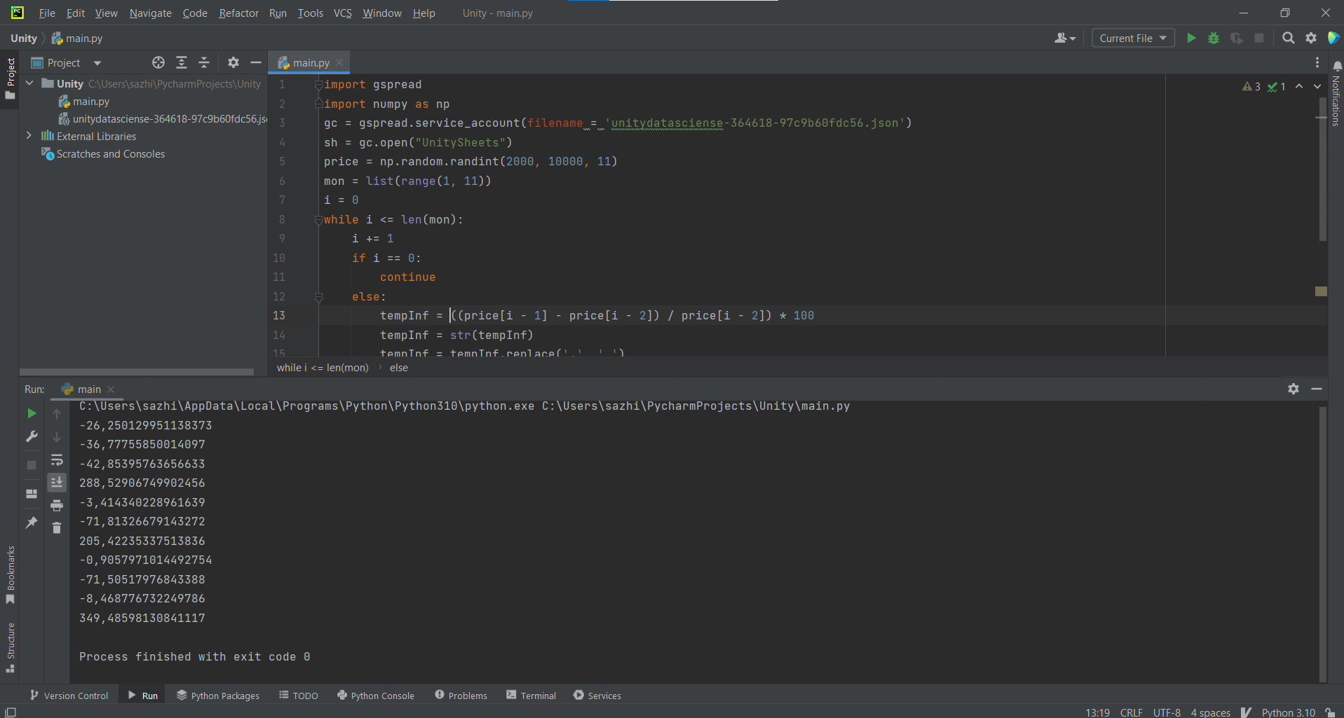 GitHub - YaEtoTui/DA-in-GameDev-lab2: Отчёт по лабораторной работе #2 ...
