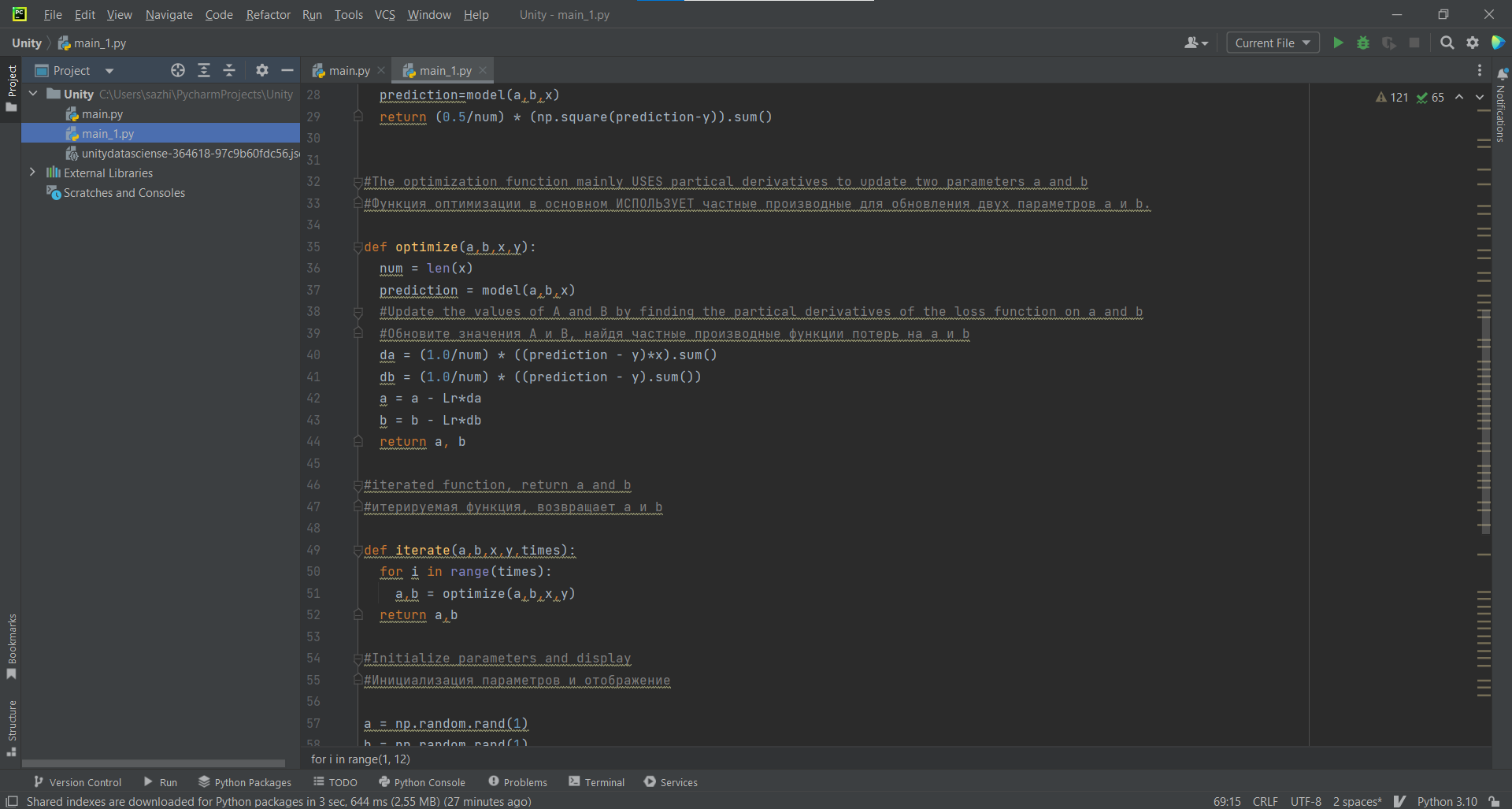 GitHub - YaEtoTui/DA-in-GameDev-lab2: Отчёт по лабораторной работе #2 ...