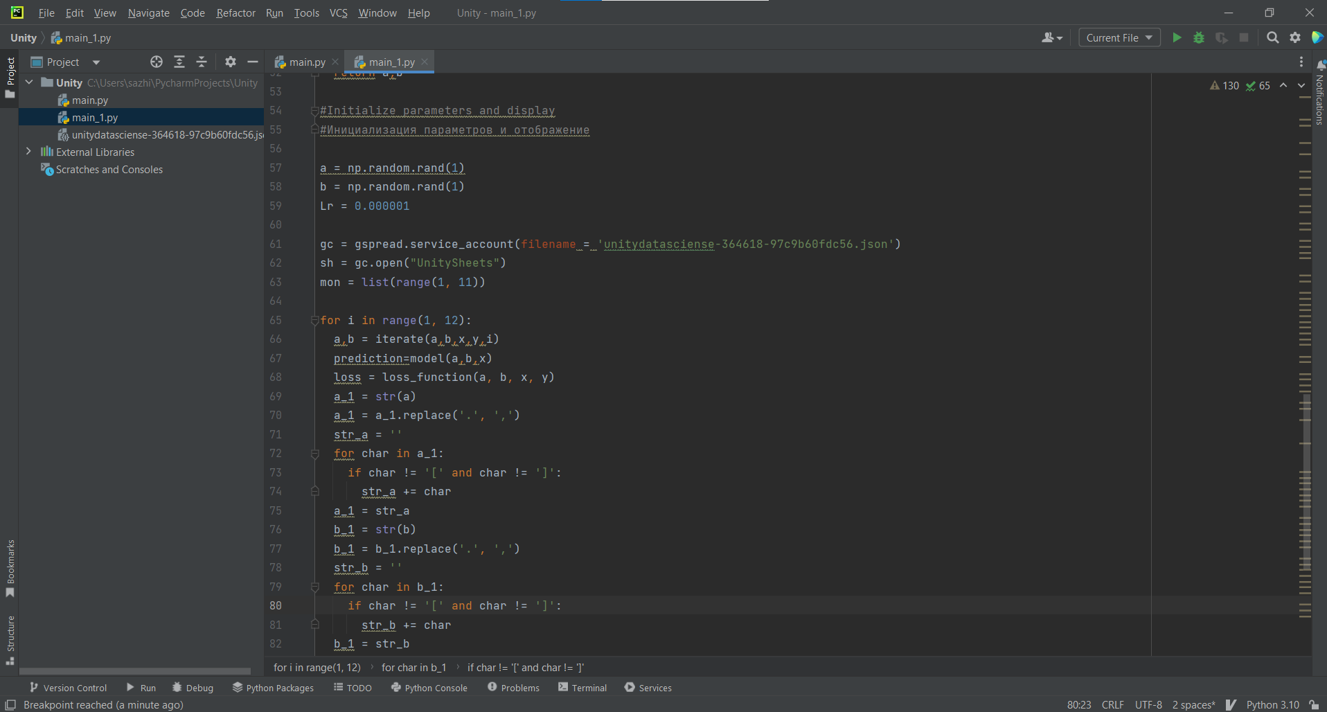 GitHub - YaEtoTui/DA-in-GameDev-lab2: Отчёт по лабораторной работе #2 ...