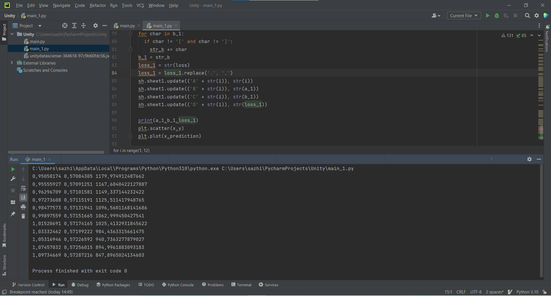 GitHub - YaEtoTui/DA-in-GameDev-lab2: Отчёт по лабораторной работе #2 ...