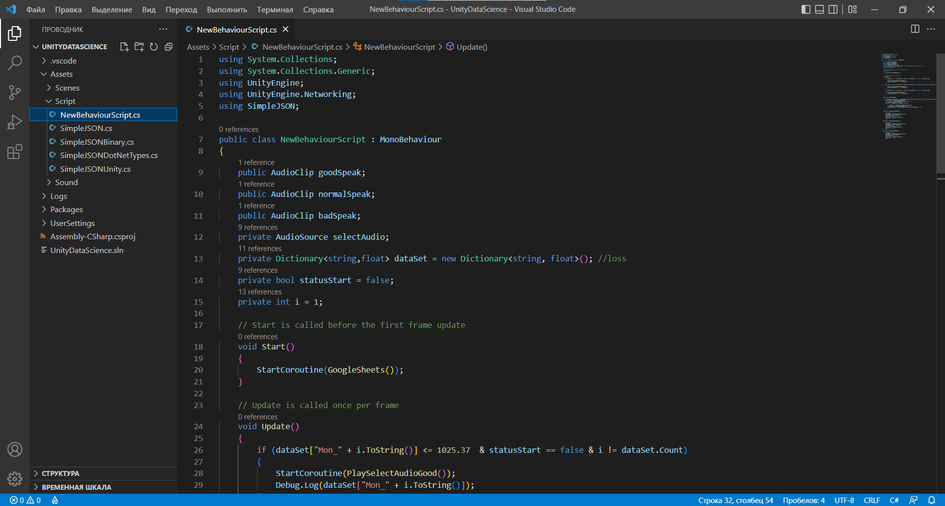 GitHub - YaEtoTui/DA-in-GameDev-lab2: Отчёт по лабораторной работе #2 ...