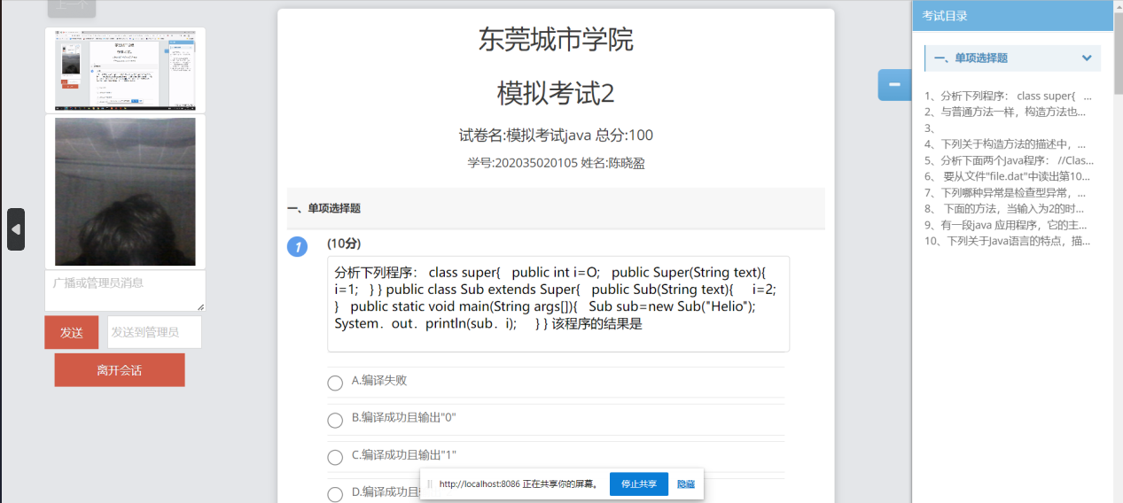 GitHub - JacksonWuwu/wisdomschool_v6.0 · GitHub