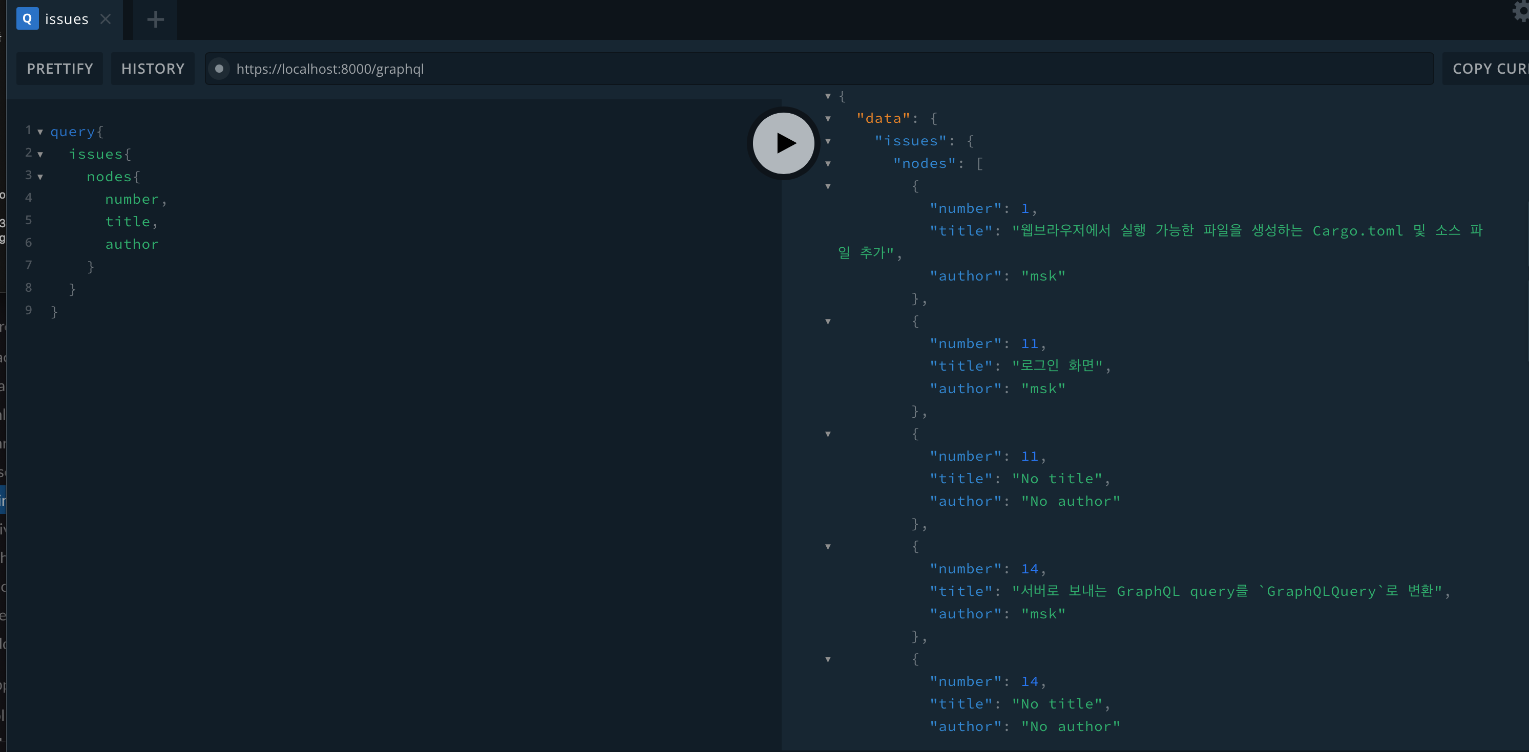 Remove duplicate entries from issue list · Issue #87 · aicers/github ...