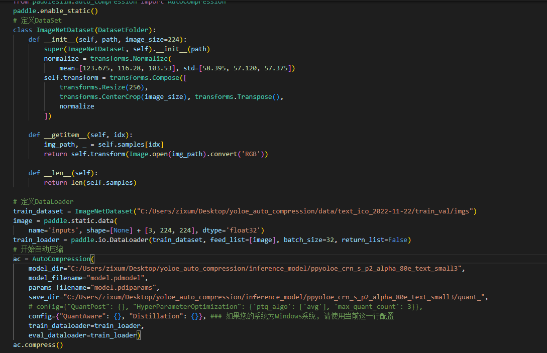 自动压缩工具报错 · Issue #1593 · PaddlePaddle/PaddleSlim · GitHub