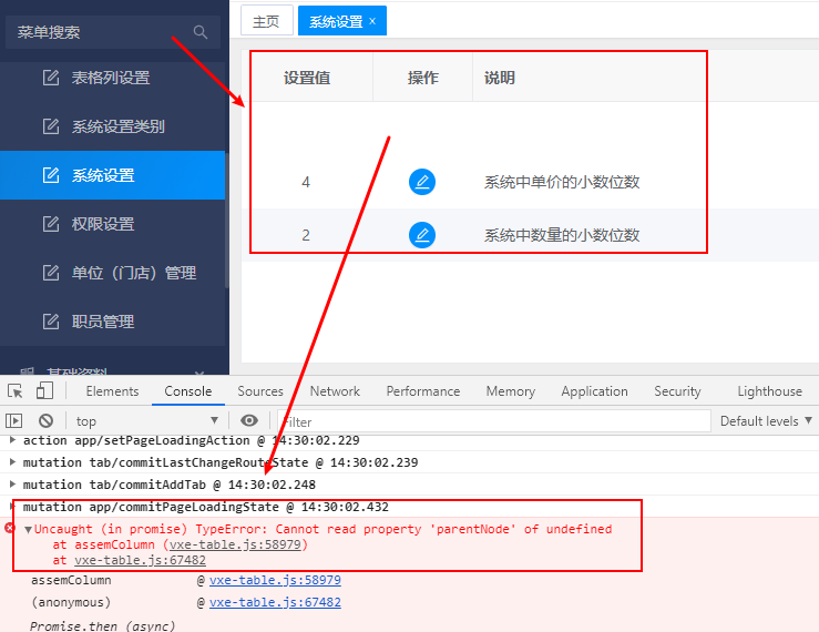 路由切换加载树形表格有编辑单元格出错。 · Issue #1177 · x-extends/vxe-table · GitHub