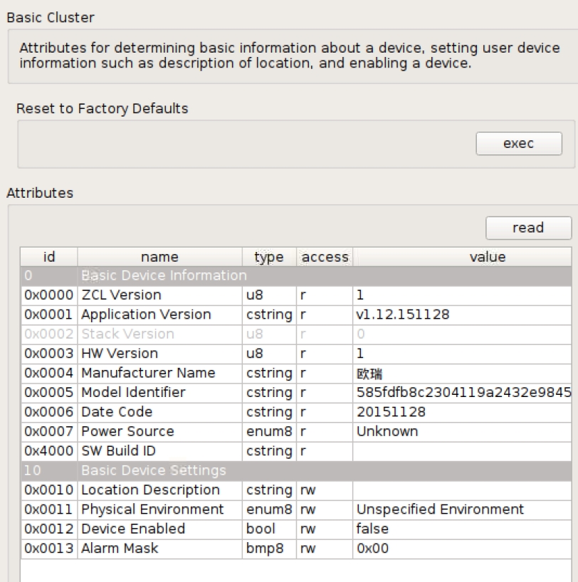 orvibo basic cluster