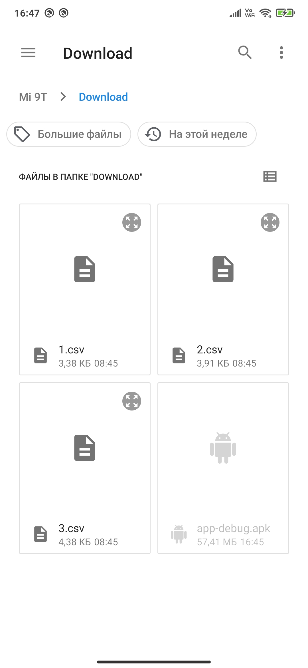 Screenshot_2020-11-05-16-47-00-927_com google android documentsui