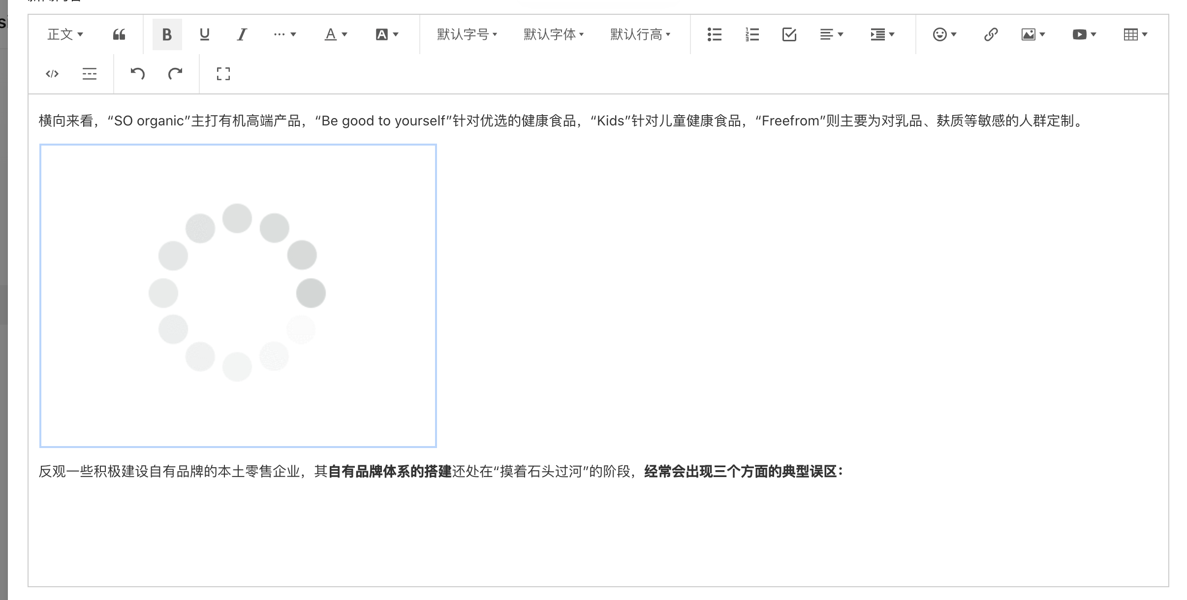 通过customPaste获取粘贴html内容，并实现图片上传，但是图片上传后如何还原到编辑器中？ · Issue 5310