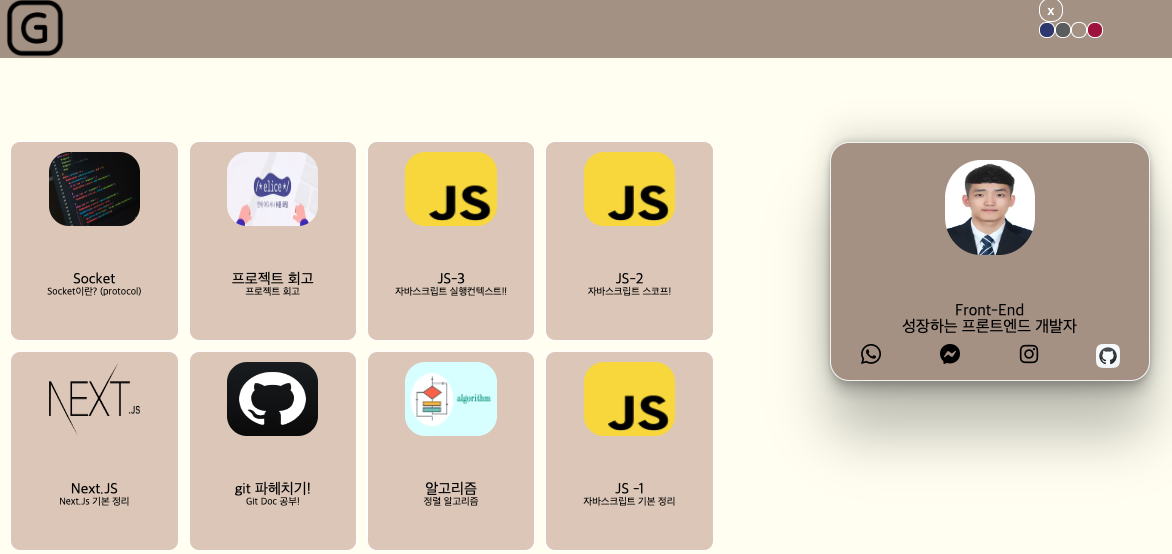 GitHub - Gitseong96/Gblog