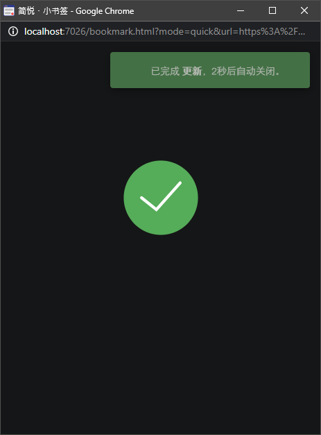 无法把内容添加到稍后读 · Issue #1401 · Kenshin/simpread · GitHub