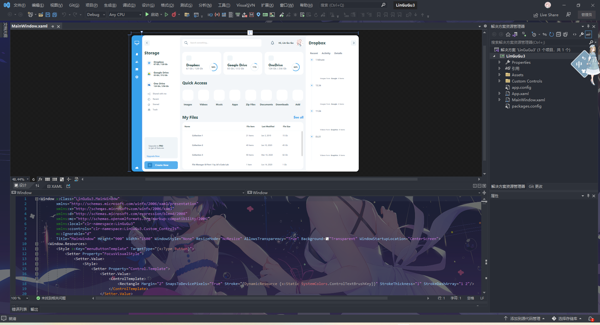 GitHub - LingMi-sama/File-Manager: 学wpf时的demp 也是一个网盘首页吧
