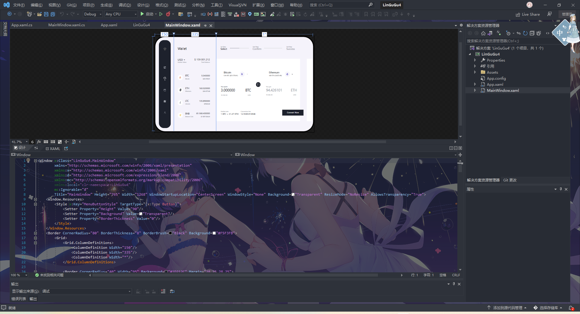 GitHub - LingMi-sama/CryptoCurrency-UI: 学wpf时候的demo