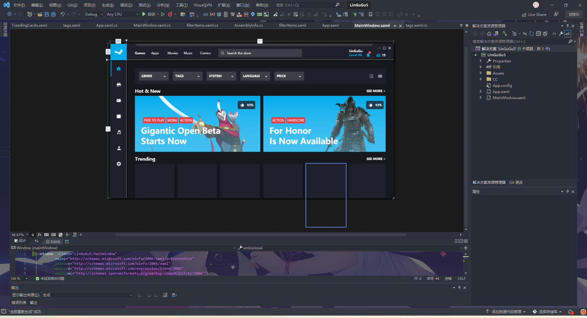 GitHub - LingMi-sama/SteamRedesign: 学wpf时候的demo 仿steam客户端吧 · GitHub
