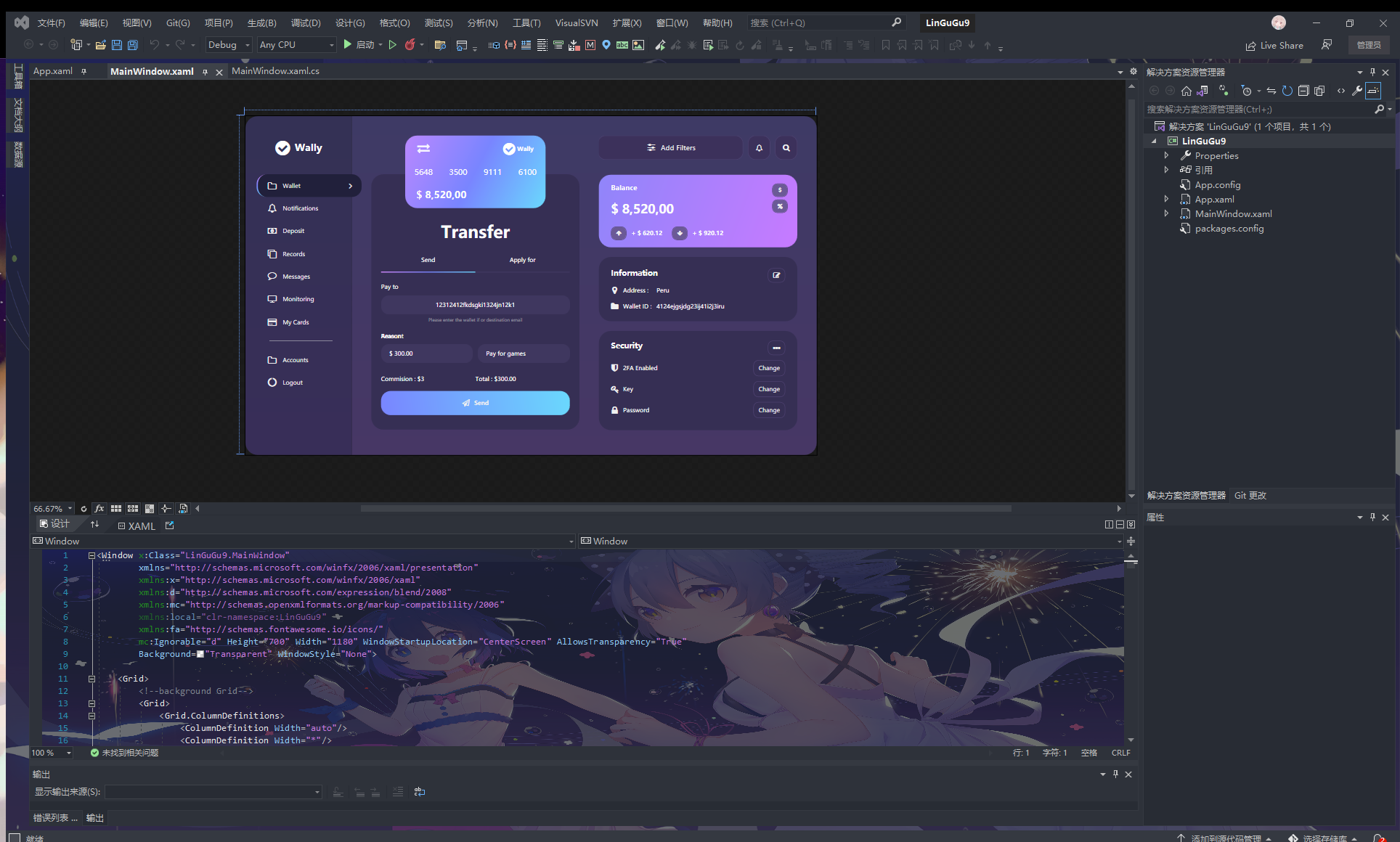 GitHub - LingMi-sama/Wallet-Payment-Dashboard: 学WPF时候的demo 有点像一个支付首页吧 ...