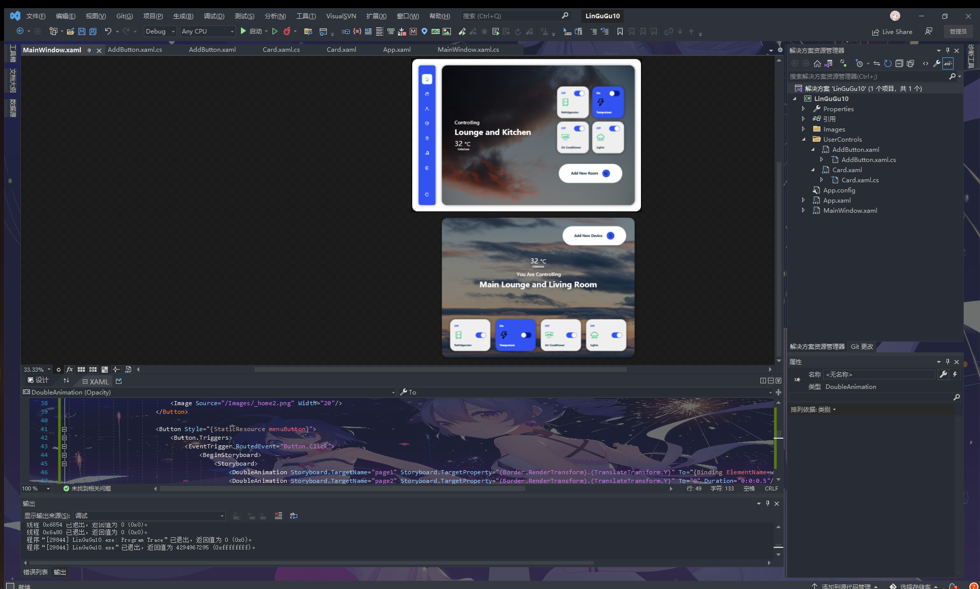 GitHub - LingMi-sama/Smart-Home-App: 学WPF时候一个demo 仿apple家庭的一个控制台页面 · GitHub