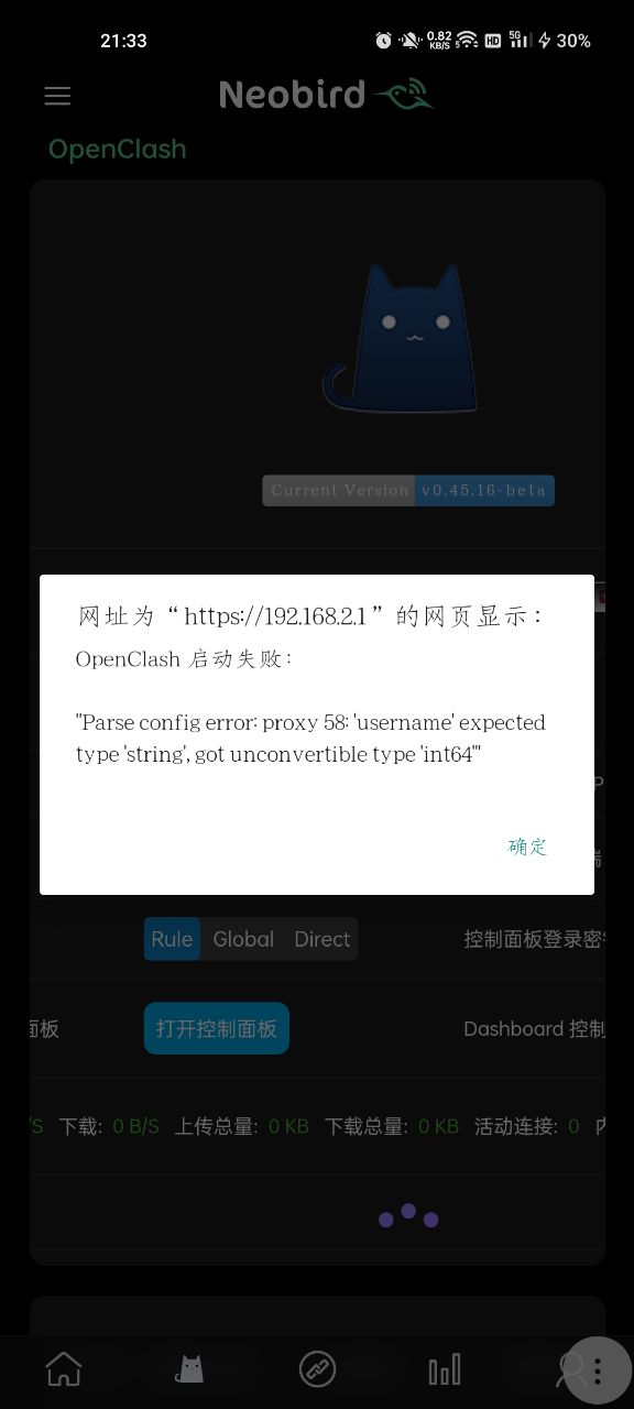 openclash添加http节点启动报错 · Issue #2379 · vernesong/OpenClash · GitHub
