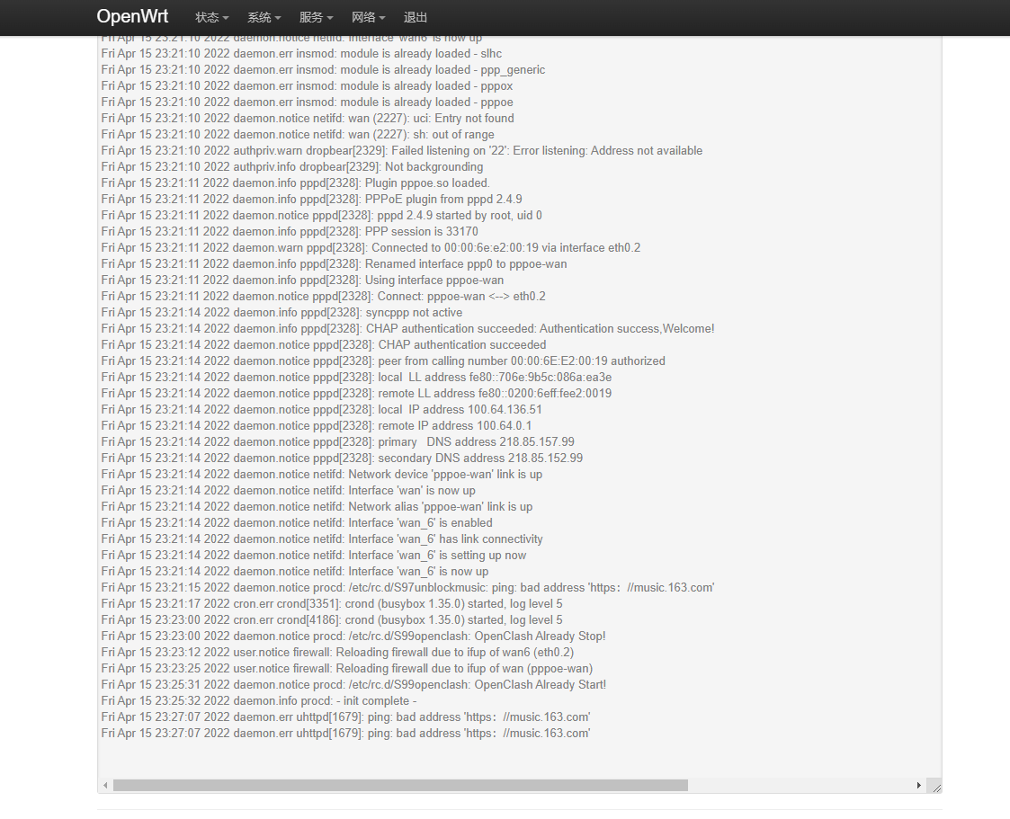 路由器自动重启，没有开启自动重启。 · Issue #9255 · coolsnowwolf/lede · GitHub