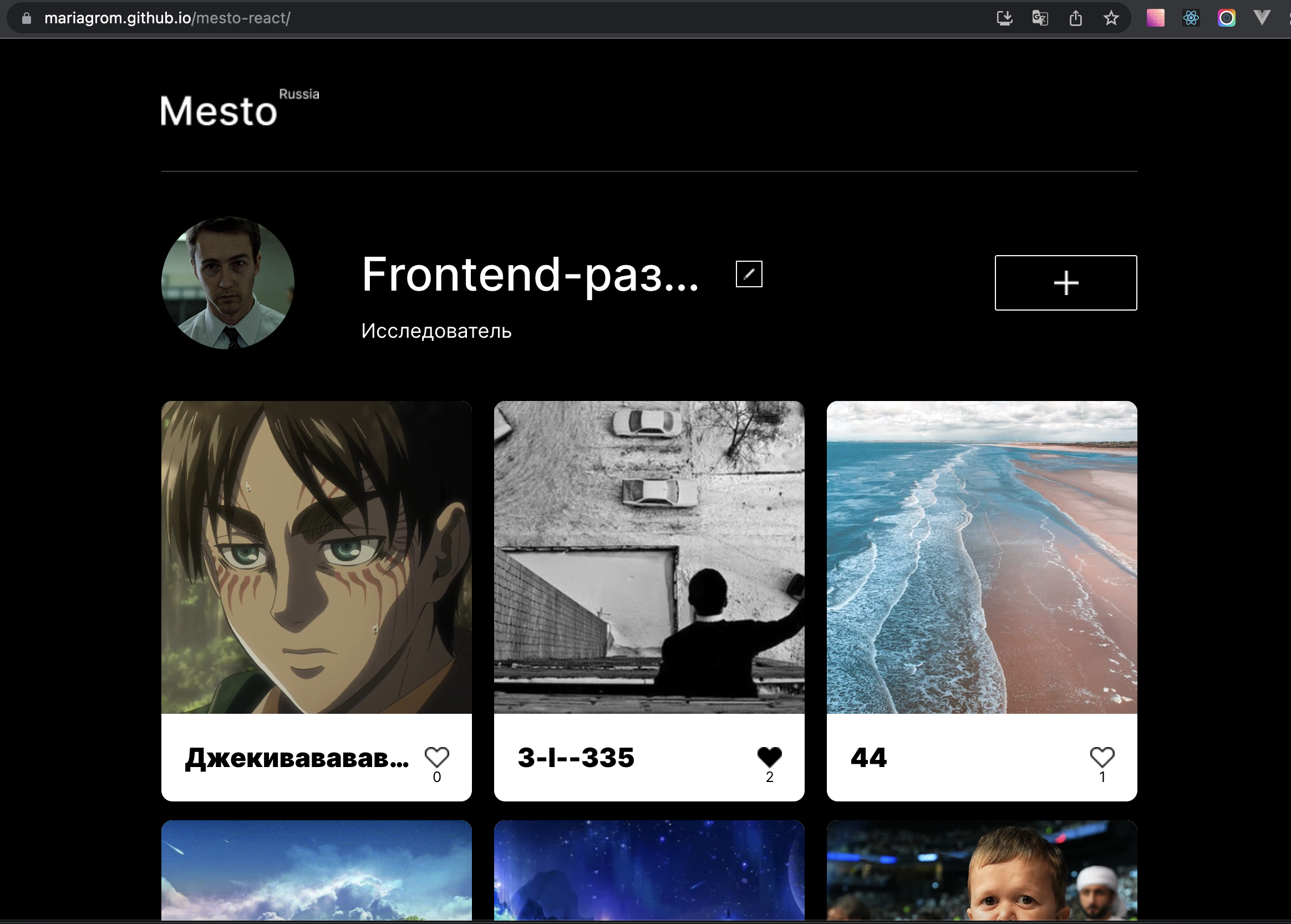 Снимок экрана 2023-04-12 в 20 40 46