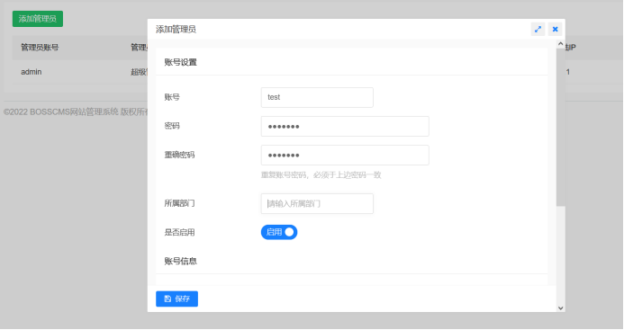 Save and discard the packet