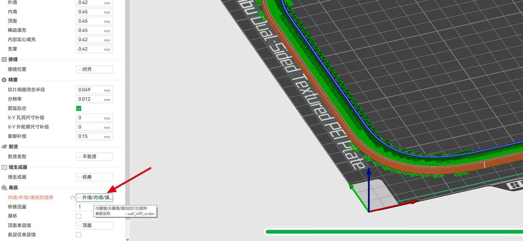 PLA layers squished following PETG support interface layers · Issue ...