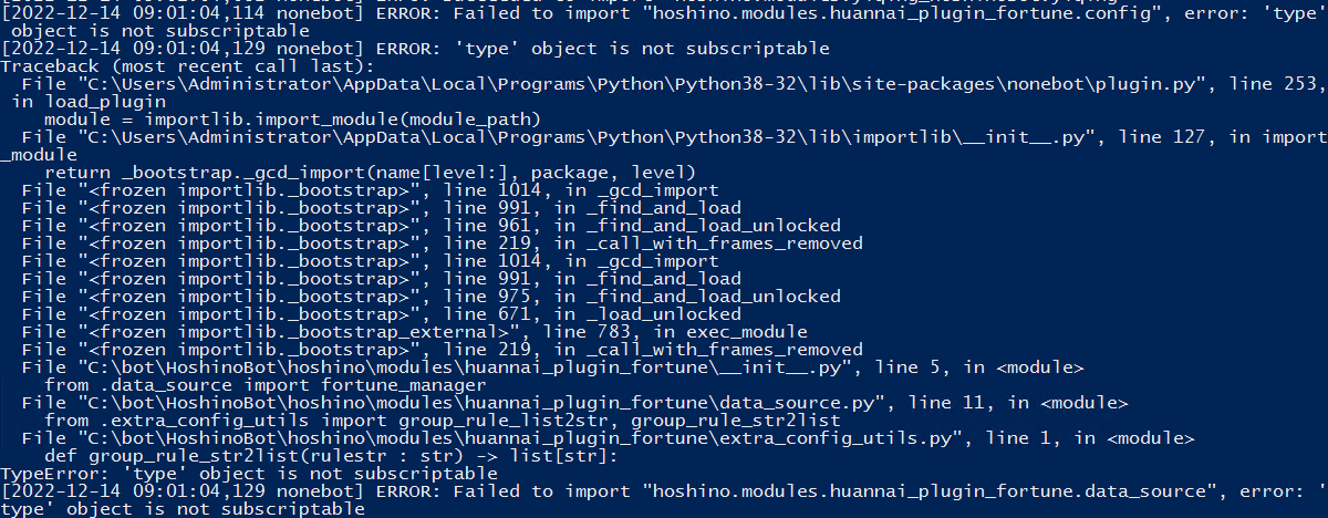 ERROR: 'type' object is not subscriptable · Issue #4 · SonderXiaoming ...