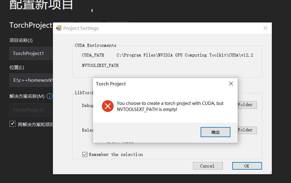 You choose to create a torch project with CUDA, but NVTOOLSEXT_PATH is