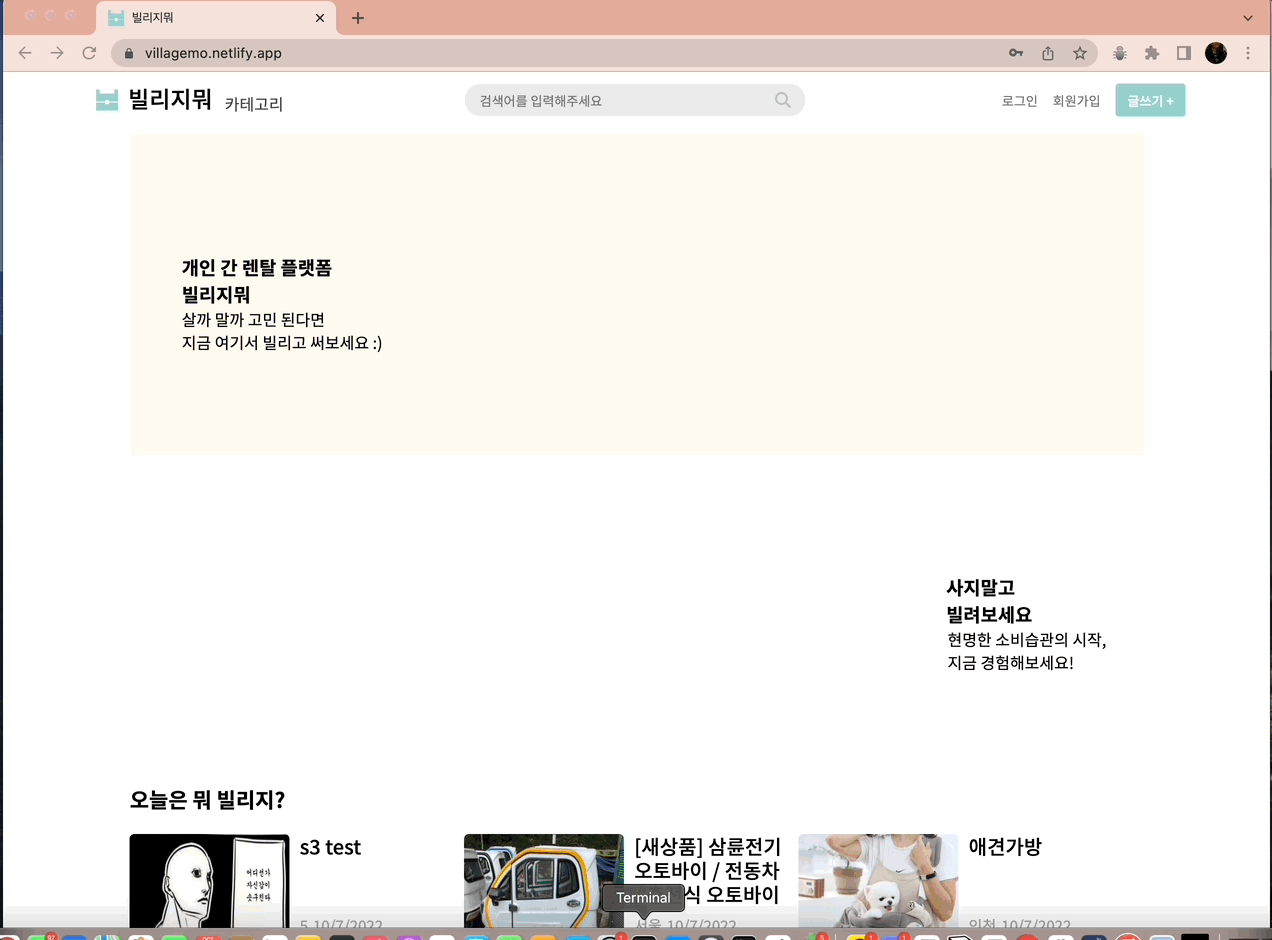 GitHub - codestates-seb/seb39_main_023: 💜 사지말고 빌려보세요, 현명한 소비습관의 시작 빌리지뭐 💜