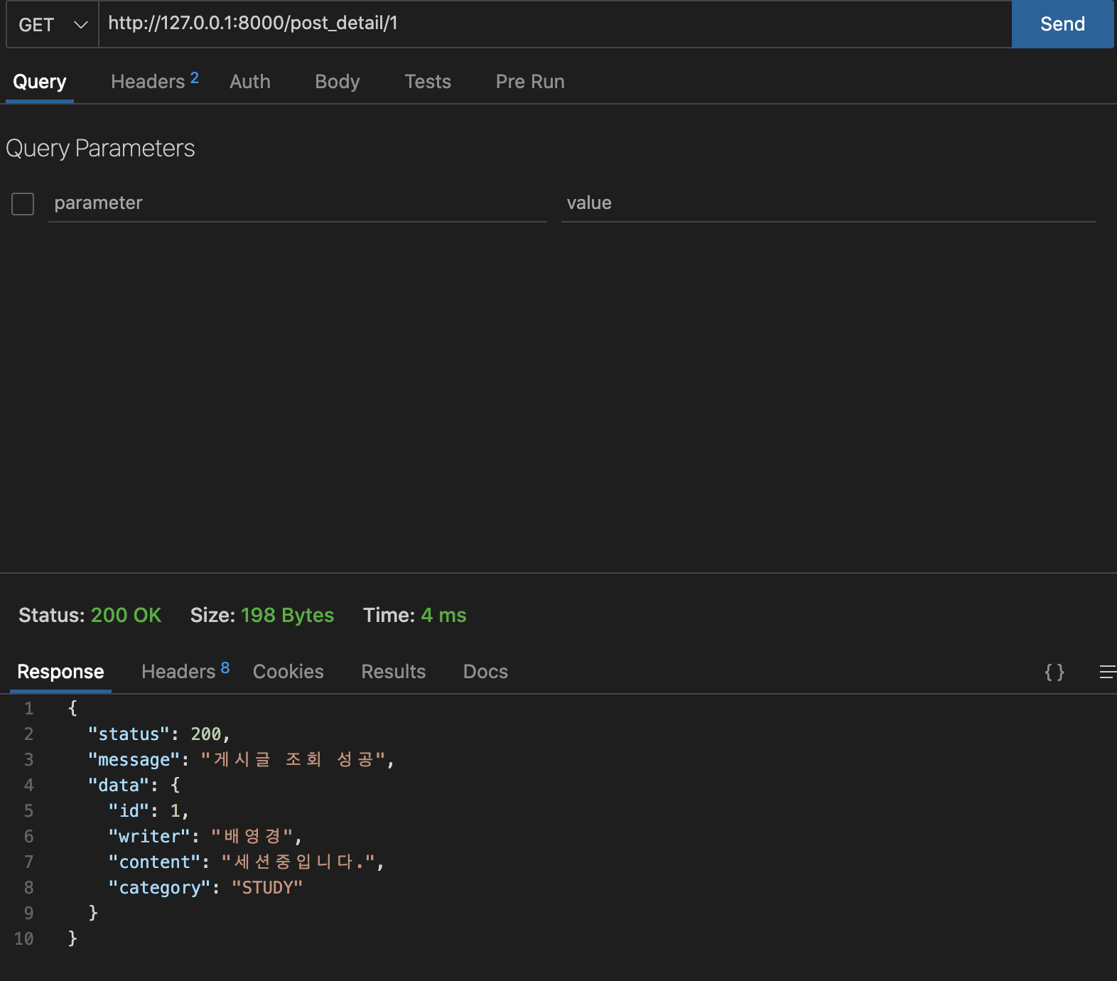 GitHub - LikeLion-at-CAU-11th/Youngkyung-Bae