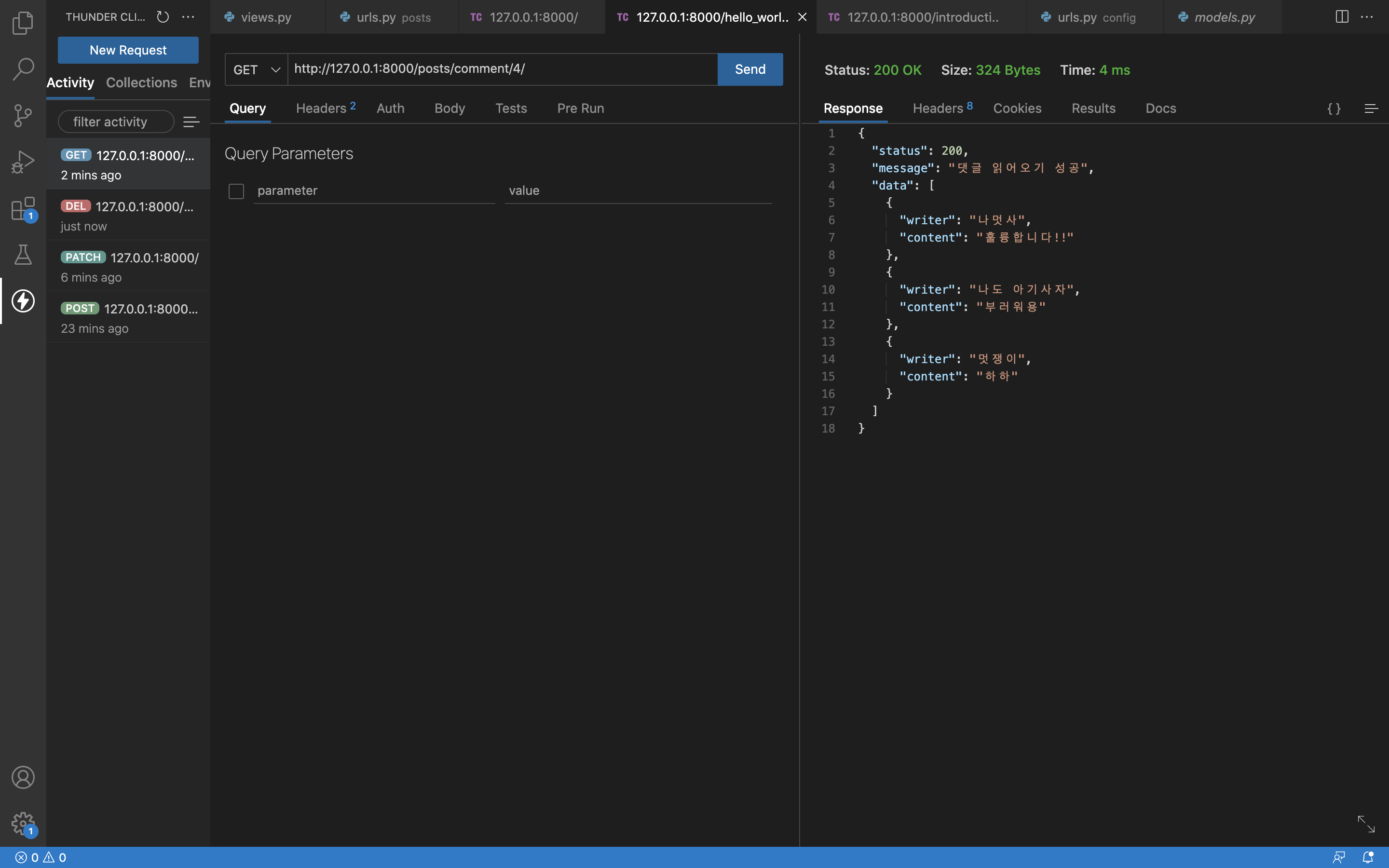 GitHub - LikeLion-at-CAU-11th/Youngkyung-Bae