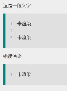 图二