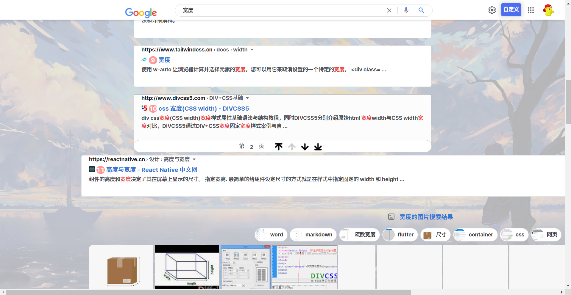 谷歌搜索自动翻页异常 · Issue #481 · langren1353/GM_script · GitHub