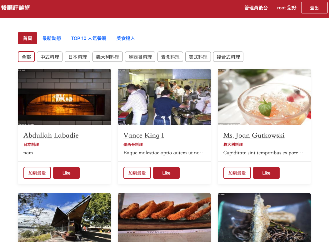 GitHub - m790101/restaurant-forum